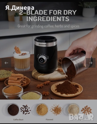 Кафемелачка Cofee Grinder, снимка 2 - Други - 52860870