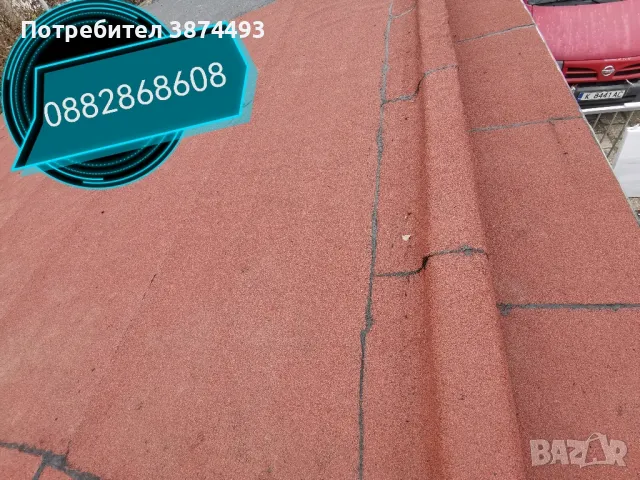 Ремонт на покриви, хидроизолация на плоски покриви , снимка 14 - Ремонти на покриви - 45627059