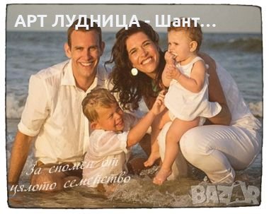 Вашите снимки върху дърво, снимка 4 - Декорация за дома - 44278916