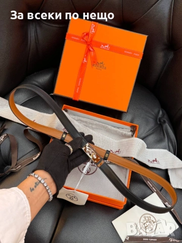 Hermes Колан Със Сертификат И Торбичка Хермес Код SK355, снимка 8 - Колани - 52668009