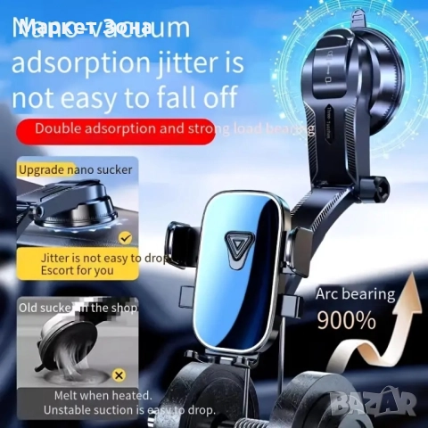 Ново 2025 Надграден Нано Вакуумен Държач за Телефон, снимка 4 - Аксесоари и консумативи - 51537227
