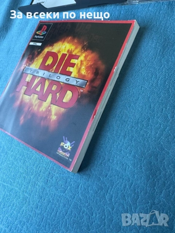 Die Hard Trilogy , игра за playstation 1 ps1 плейстейшън 1, снимка 8 - Игри за PlayStation - 54350028
