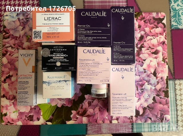 Нова козметика 