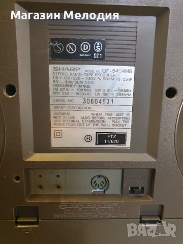 Радиокасетофон SHARP GF-5454 В перфектно техническо и много добро визуално състояние., снимка 16 - Радиокасетофони, транзистори - 51769782