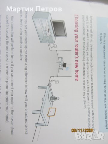 Рутър Plusnet - H9MHGP, снимка 10 - Рутери - 30695950