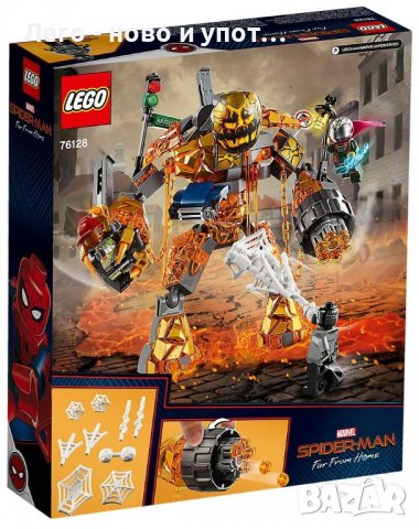 Употребявано Lego Marvel Super Heroes - Molten Man Battle (76128), снимка 2 - Конструктори - 39457366