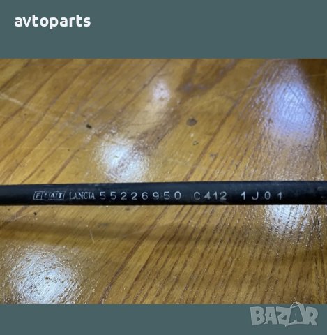 Fiat 500 2011година 1.2i Жила преден капак и съединител, снимка 10 - Части - 40380633