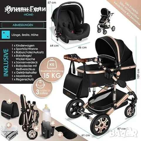 ПРОМОЦИЯ!!! 3 в 1 детска количка
