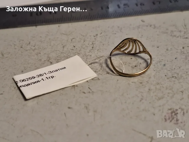 Златен пръстен 1,1гр.14к, снимка 2 - Пръстени - 56460382