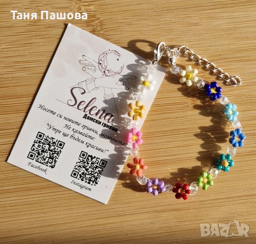 Ръчно изработени гривни от мъниста, снимка 7 - Гривни - 44490921