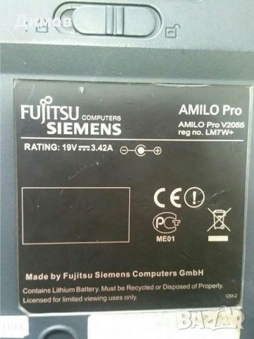 Лаптоп за части Fujitsu AmiloPro v2055, снимка 2 - Части за лаптопи - 31879391