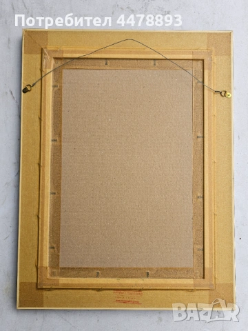 Картина Пейзаж Мария Йорданович( 1887-1968), снимка 4 - Антикварни и старинни предмети - 54187811