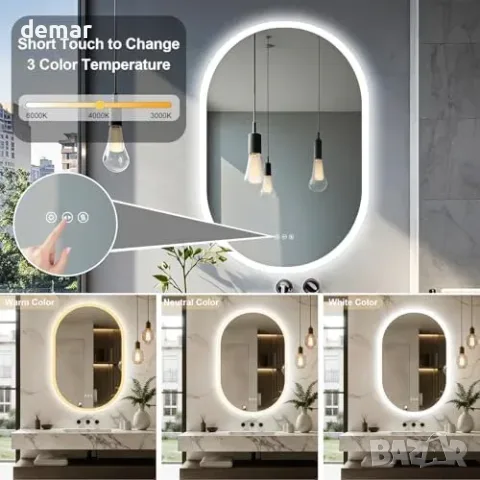 LUVODI LED огледало за баня 600x900 IP56 антифог с димер и 3 цвята, снимка 3 - Лампи за баня - 55933521