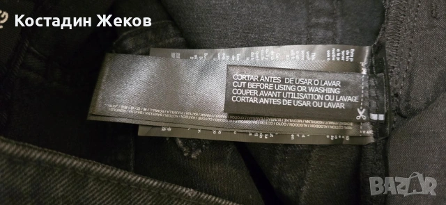  Нови. Дамски оригинални дънки със камъчета. Mango , снимка 10 - Дънки - 53242514