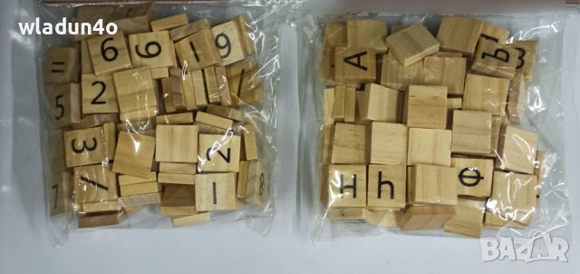 Дървени букви и цифри-12лв/бр, снимка 7 - Образователни игри - 39622167