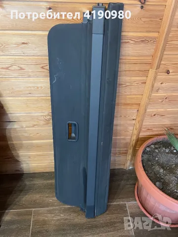 Задна щора за Форд  Куга 2017 2019