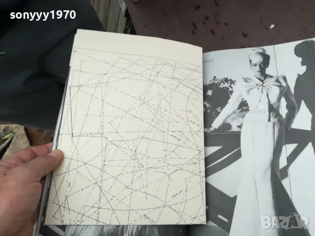 LADA-1980 РЕТРО СПИСАНИЕ С КРОЙКИ 0202251724, снимка 16 - Списания и комикси - 48932155