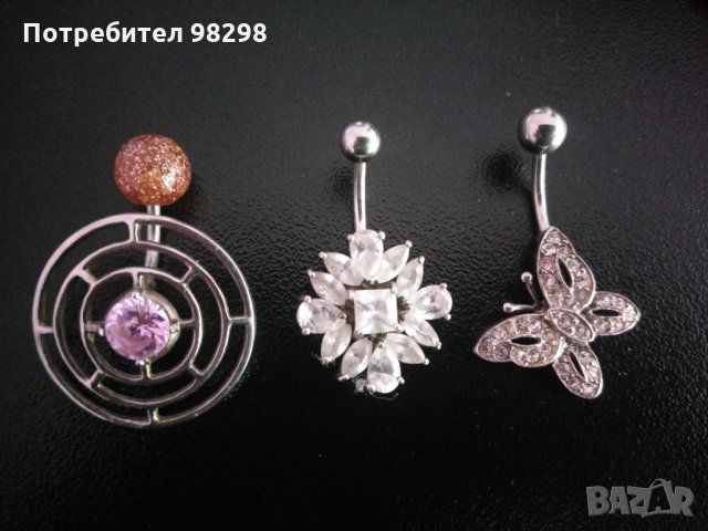 Пиърсинг обеца за пъп 3 броя общо за 15 лв , снимка 2 - Други - 35157455