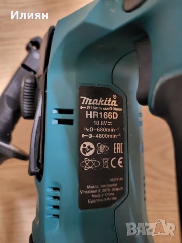 Перфоратор makita, снимка 3 - Други инструменти - 39888329