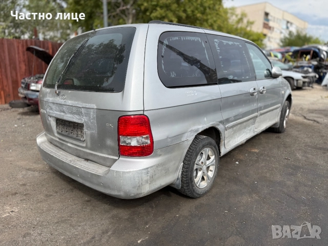  Kia Carnival 2.9 CRDI на части, снимка 3 - Автомобили и джипове - 51744597