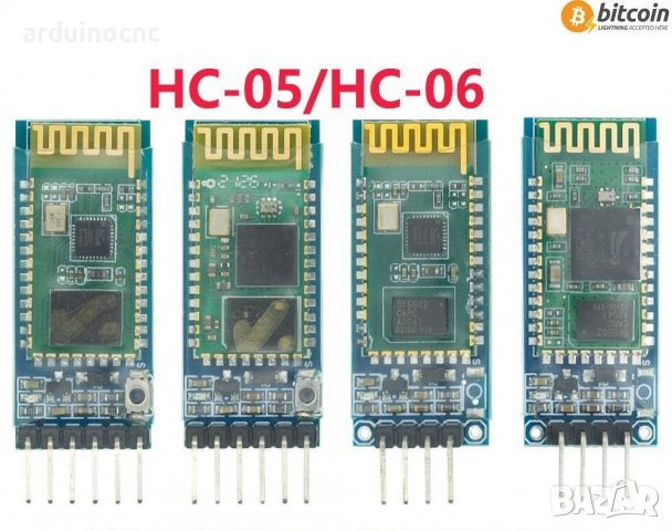 HC-05 и HC-06 Bluetooth модул Блутут module Arduino Ардуино