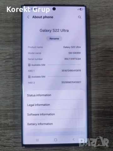 Samsung Galaxy 22 ultra, снимка 2 - Samsung - 52508327