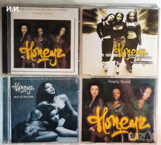 Arrested Development, Horace Brown, Charli Baltimor, Chaka Khan, For Real, Eric Benét, Honeyz и още, снимка 7 - CD дискове - 42744545