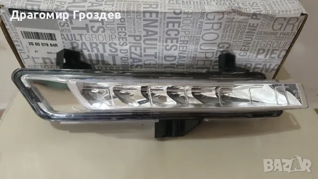 Оригинална дясна DRL Дневна светлина за Renault Clio IV/ Рено Клио 4 (2016-2019), снимка 2 - Части - 48800253