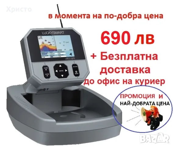 лодка за захранка, снимка 12 - Стръв и захранки - 18443104