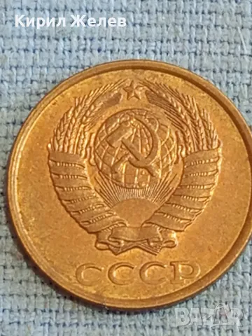 Стара монета 2 копейки 1989г. СССР рядка за КОЛЕКЦИЯ ДЕКОРАЦИЯ 37782, снимка 7 - Нумизматика и бонистика - 48036320