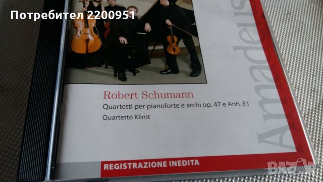 ROBERT SCHUMANN, снимка 1 - CD дискове - 29881364