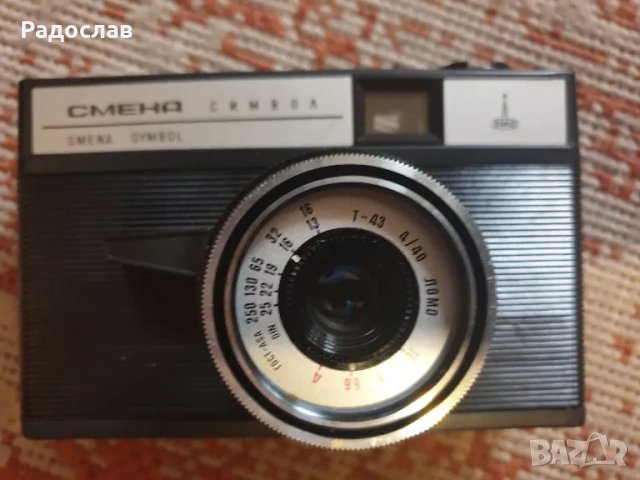 Фотоапарат Смена 8 , снимка 6 - Антикварни и старинни предмети - 47484790