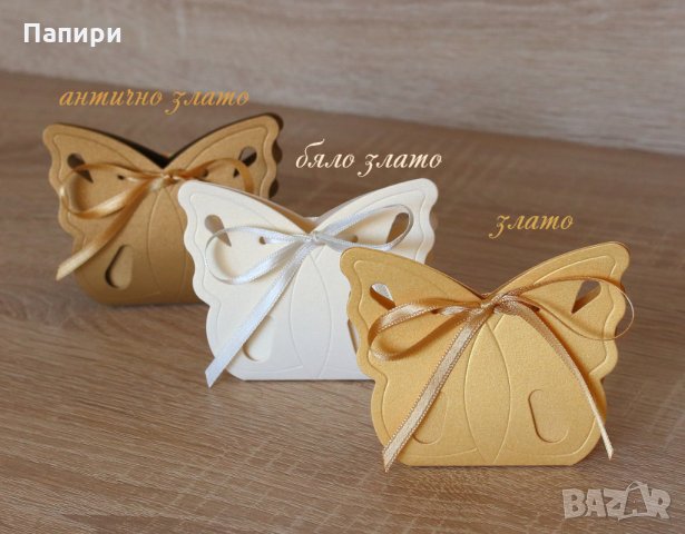 Кутийка за малки подаръчета Пеперуда - за рожден ден кръщене сватба бебешко парти - от перлен картон, снимка 8 - Декорация - 29701570
