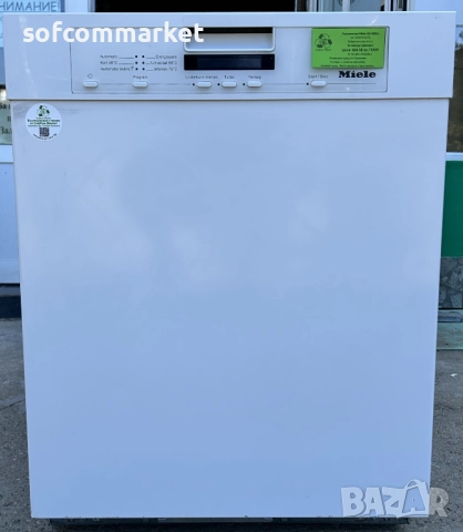 Съдомиялна Miele 60 см за вграждане G 5500, снимка 4 - Съдомиялни - 51563991