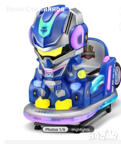 Детски клатушки