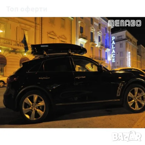 Автобокс Menabo Mania Duo 460L, снимка 4 - Аксесоари и консумативи - 48769154