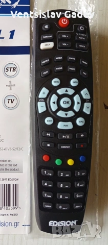 EDISION дистанционно универсално 20 лв , снимка 2 - Дистанционни - 53257193