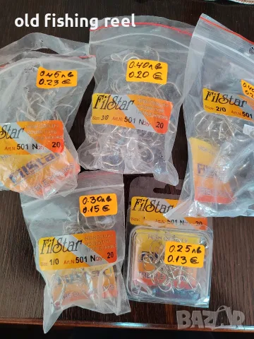 продавам куки трийки - бели, снимка 2 - Такъми - 56493719