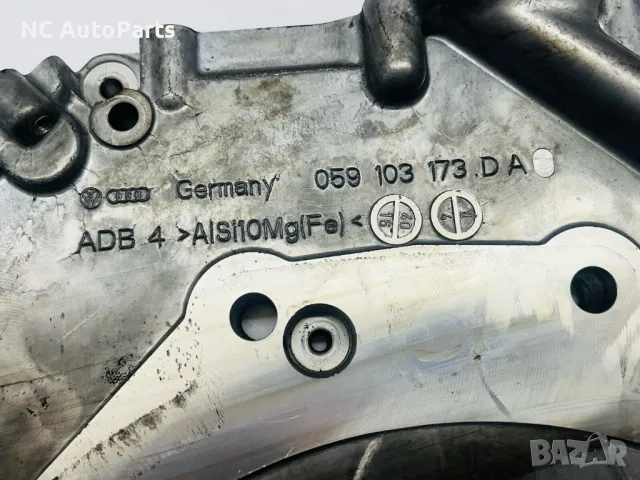 Капак за двигател за Ауди Audi SQ5 3.0 дизел 340 коня 059103173DA 2015, снимка 3 - Части - 48187589