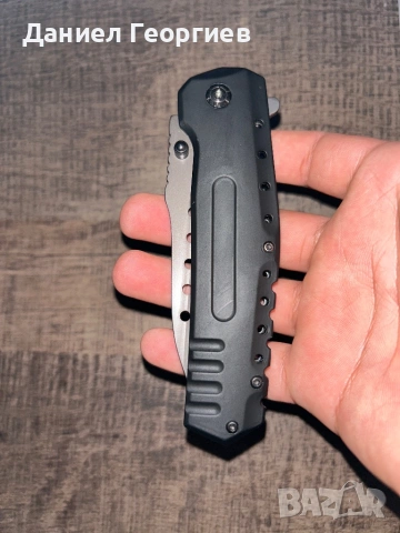 Спешно Knife browning