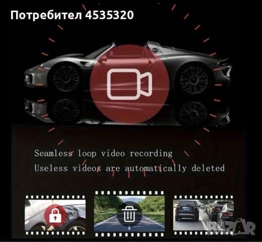 Огледало с вградена HD камера, снимка 4 - Аксесоари и консумативи - 52967599