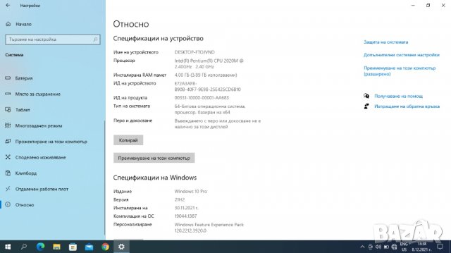 Лаптоп Asus x55a, снимка 12 - Лаптопи за дома - 35070884
