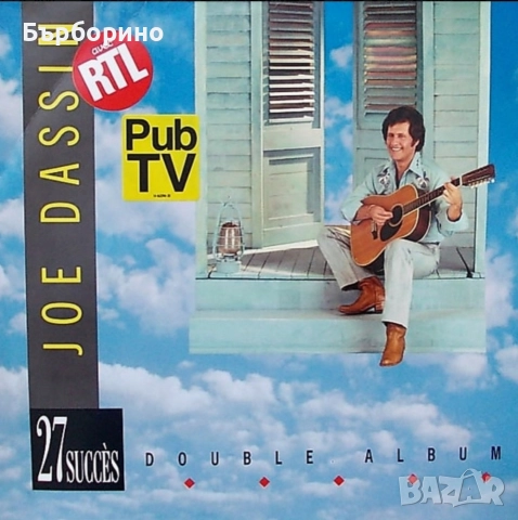 Жо Дасен-двоен албум