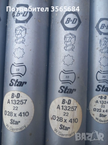 Бургии за перфоратор Black and Decker, made in W. Germany, снимка 4 - Перфоратори - 54264075