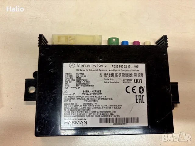 Оригинален Bluetooth / HERMES Телематичен модул за Mercedes-Benz – A2139002210