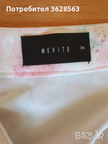 Ефирна пола на цветя MOHITO, снимка 3 - Поли - 42882611