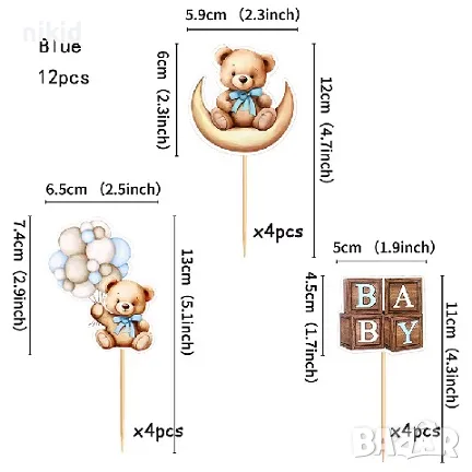 12 бр baby бебе бебешки мече кубчета топери за мъфини кексчета бебешко парти shower, снимка 2 - Други - 48006230
