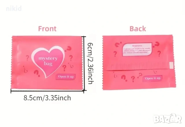 Празни Mistery пакетчета пакетче за дребни подаръчета фигурки играчки лакомства , снимка 3 - Други - 53264318