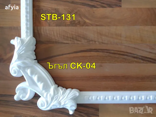 Декоративни рамки с ъгъл от стиропор (1)