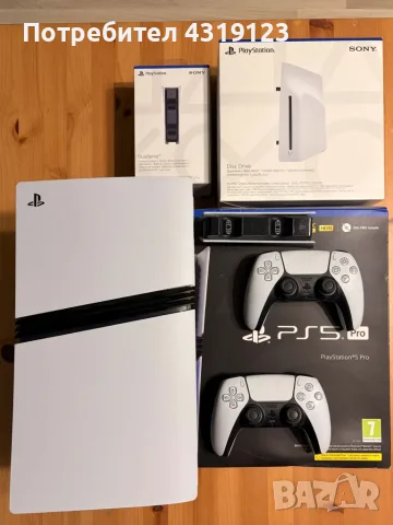 Sony PlayStation 5 Pro 2TB + Disc Drive + 2 DualSense + Charging Station
